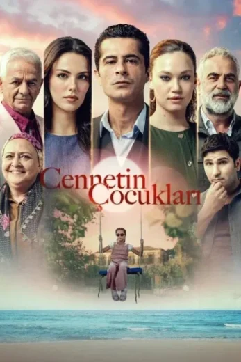 مسلسل اطفال الجنة الموسم 1