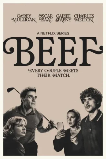 مسلسل Beef الموسم 2