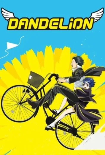 مسلسل Dandelion الموسم الاول الحلقة 2 الثانية مترجمة