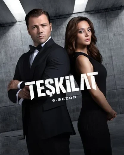 مسلسل المنظمة الموسم 6