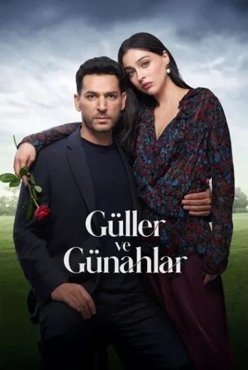 مسلسل ورد وذنوب الموسم 1