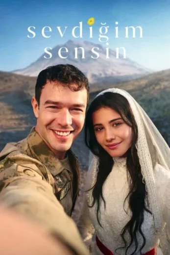 مسلسل انت من احب الموسم 1